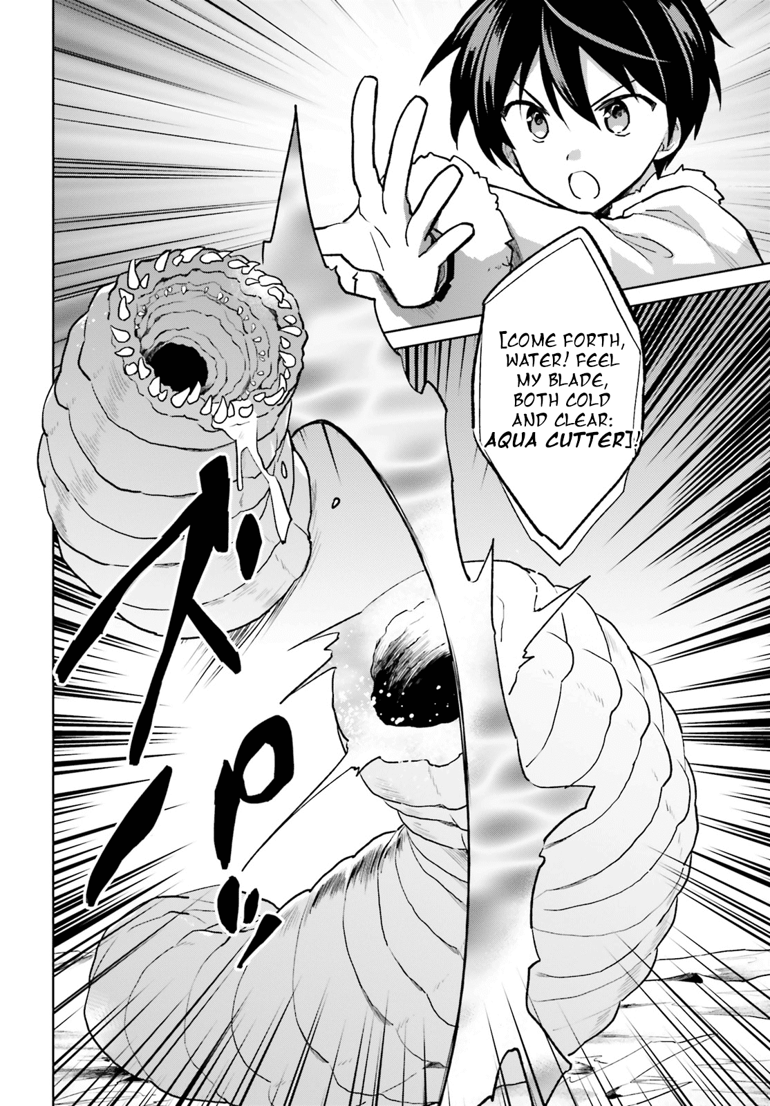 In Another World With My Smartphone chapter 36 page 8