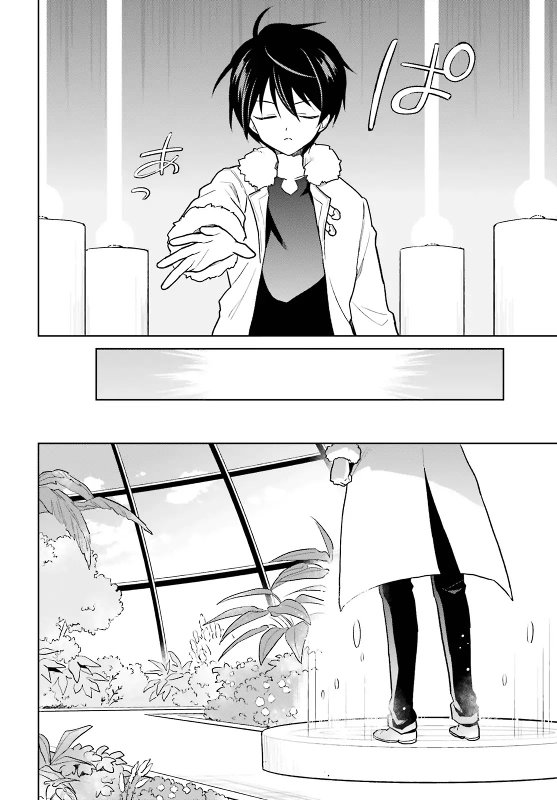 In Another World With My Smartphone chapter 37 page 10