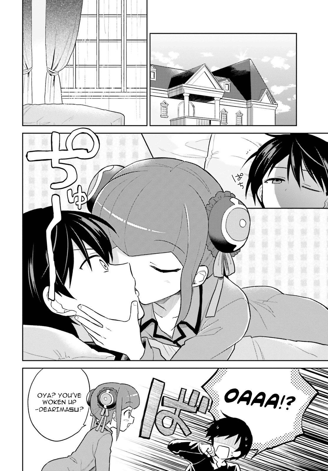 In Another World With My Smartphone chapter 39 page 12