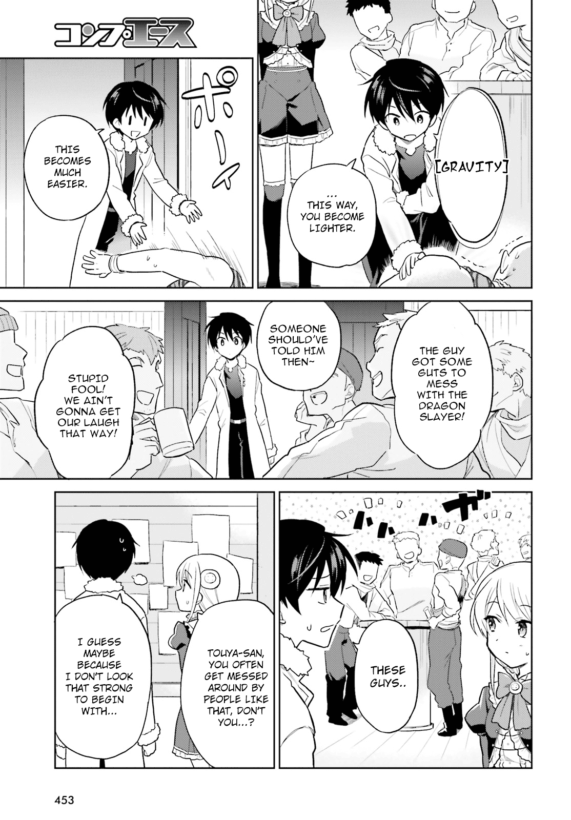 In Another World With My Smartphone chapter 39 page 5