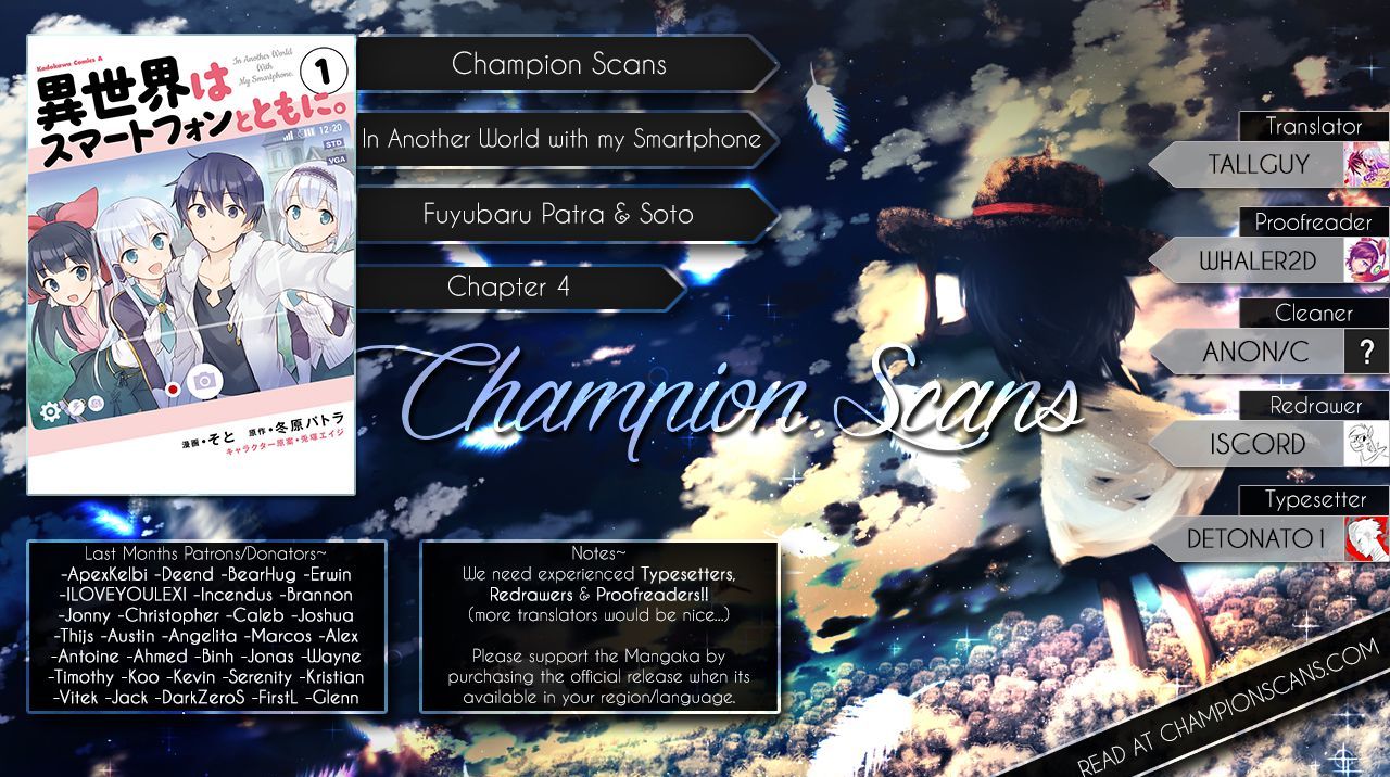 In Another World With My Smartphone chapter 4 page 1