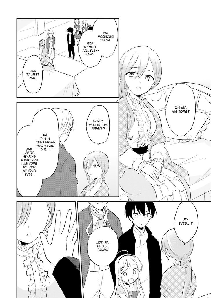 In Another World With My Smartphone chapter 4 page 10