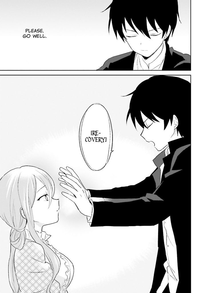 In Another World With My Smartphone chapter 4 page 11