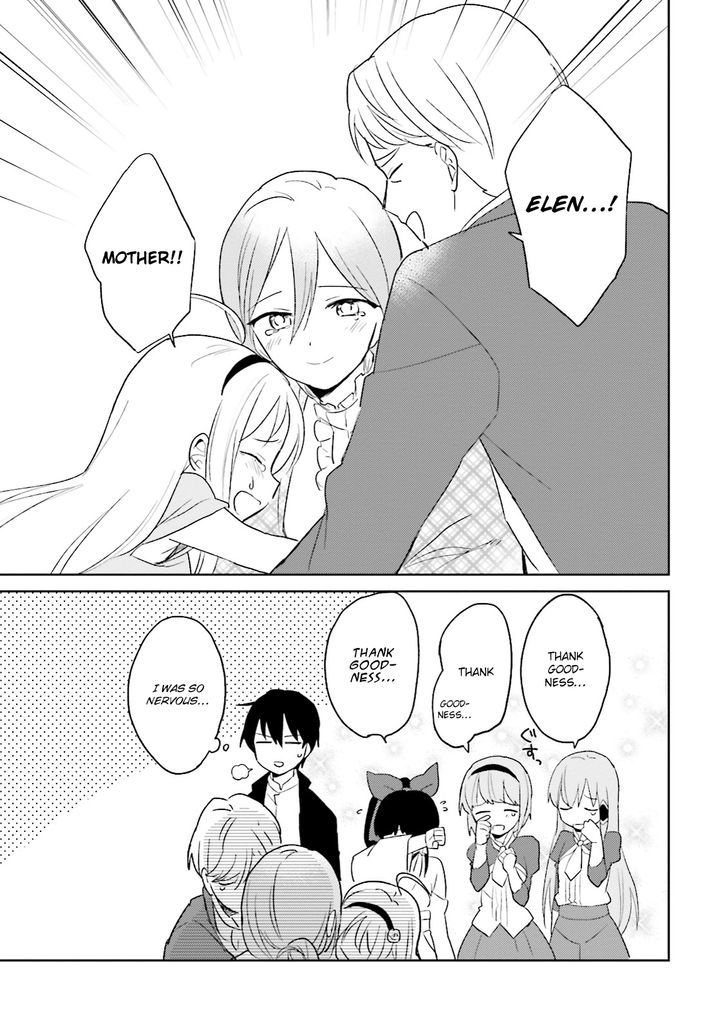 In Another World With My Smartphone chapter 4 page 14