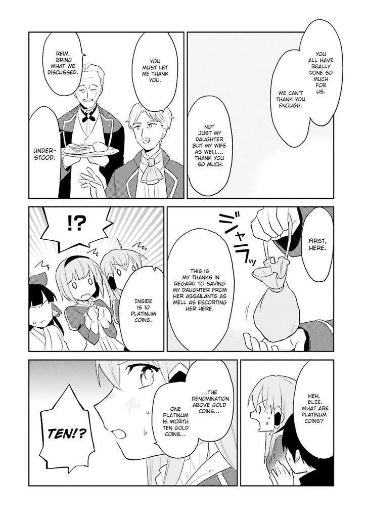 In Another World With My Smartphone chapter 4 page 15