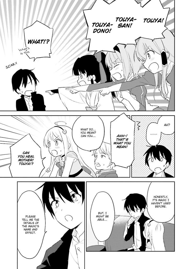 In Another World With My Smartphone chapter 4 page 9