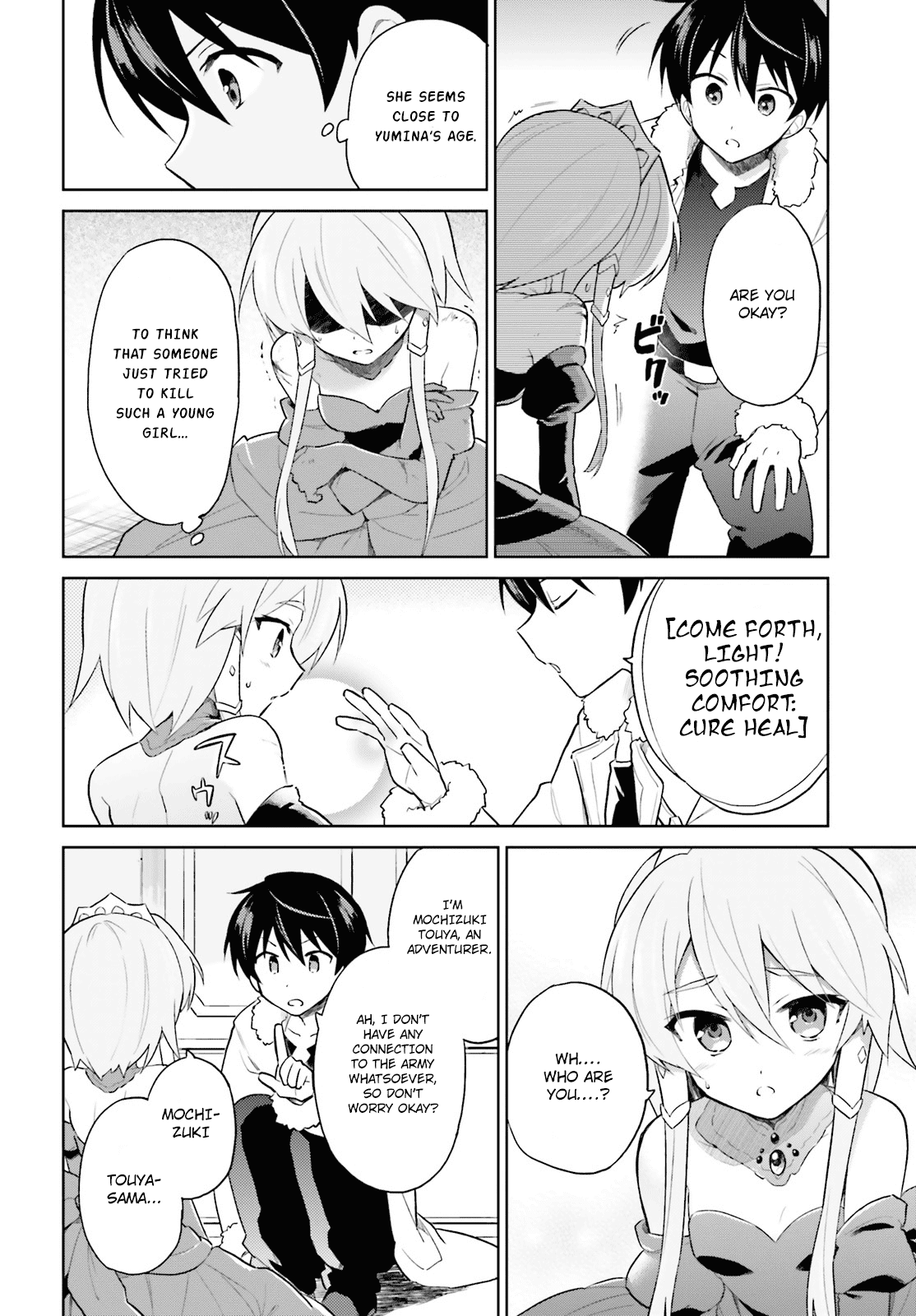 In Another World With My Smartphone chapter 40 page 15