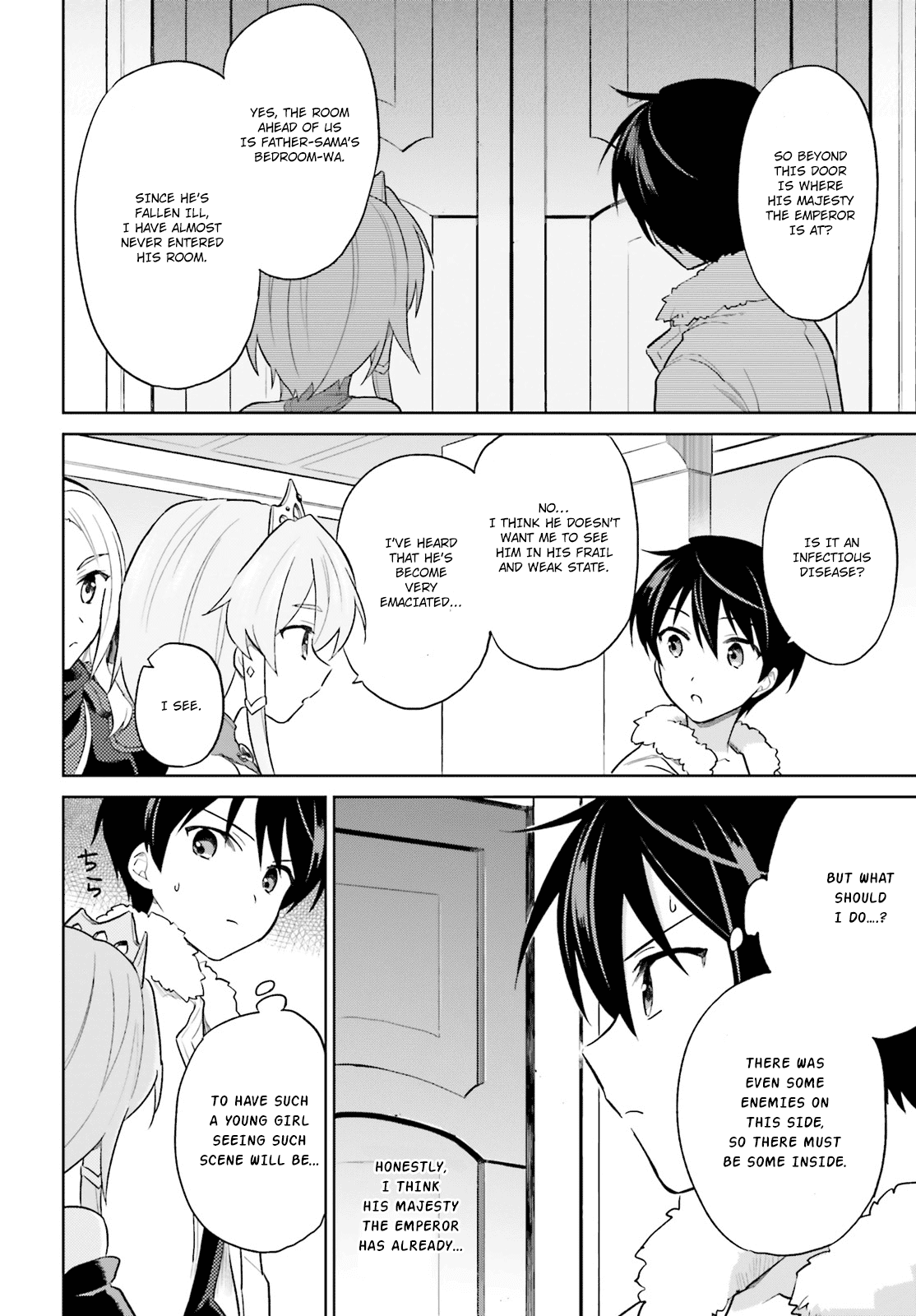 In Another World With My Smartphone chapter 40 page 21