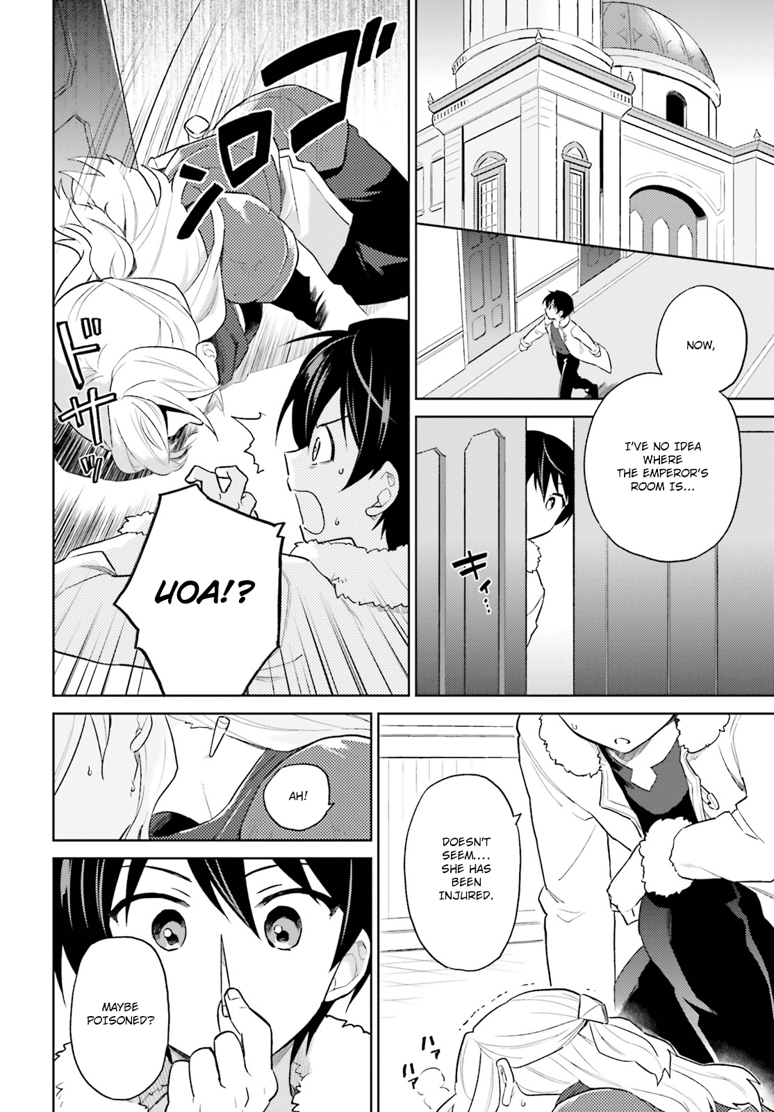 In Another World With My Smartphone chapter 40 page 9