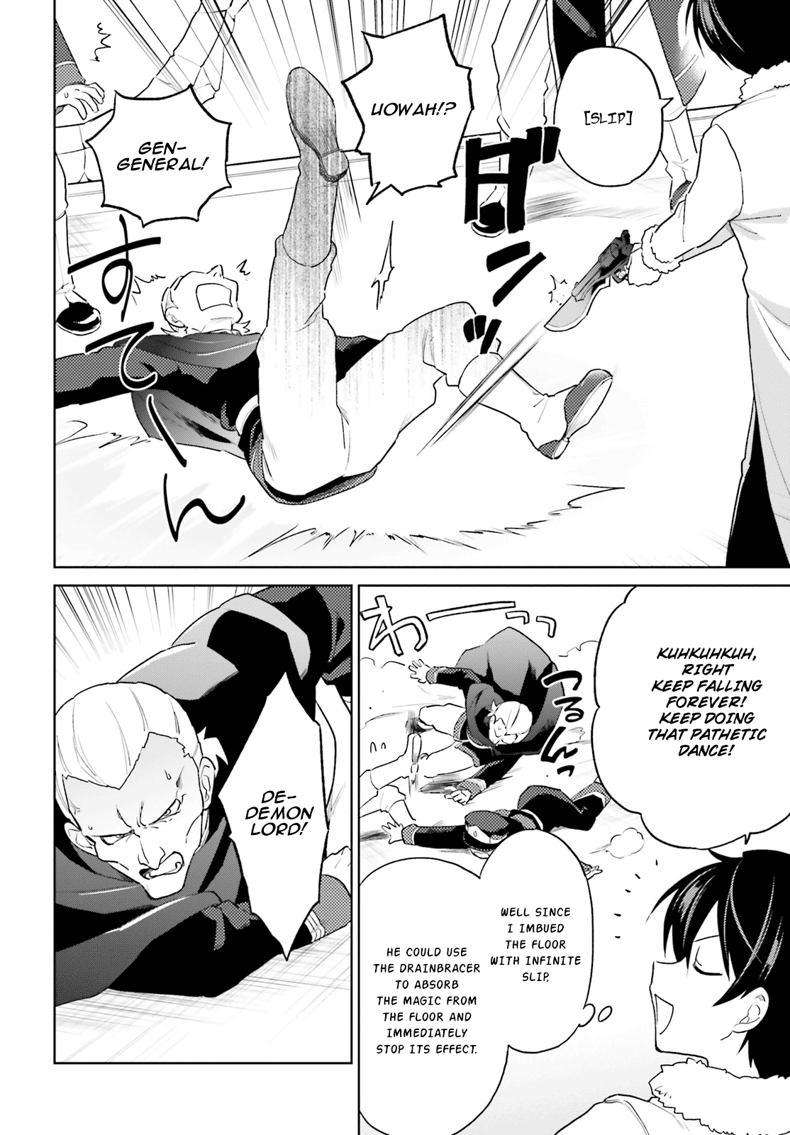 In Another World With My Smartphone chapter 41 page 12