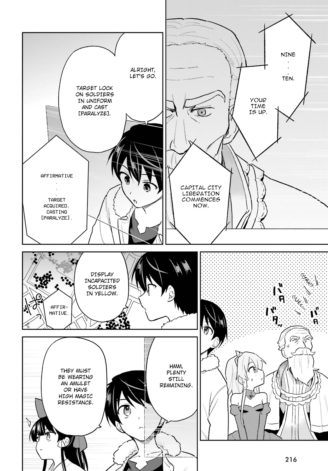 In Another World With My Smartphone chapter 43 page 4