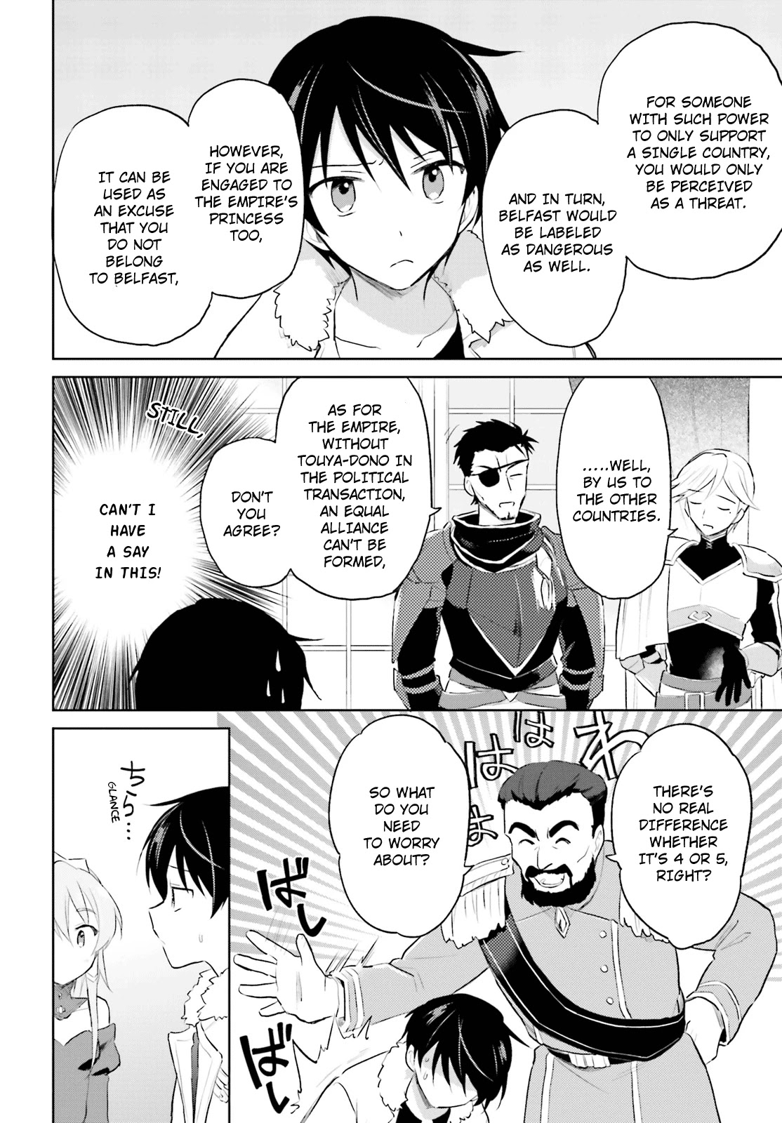 In Another World With My Smartphone chapter 44 page 8