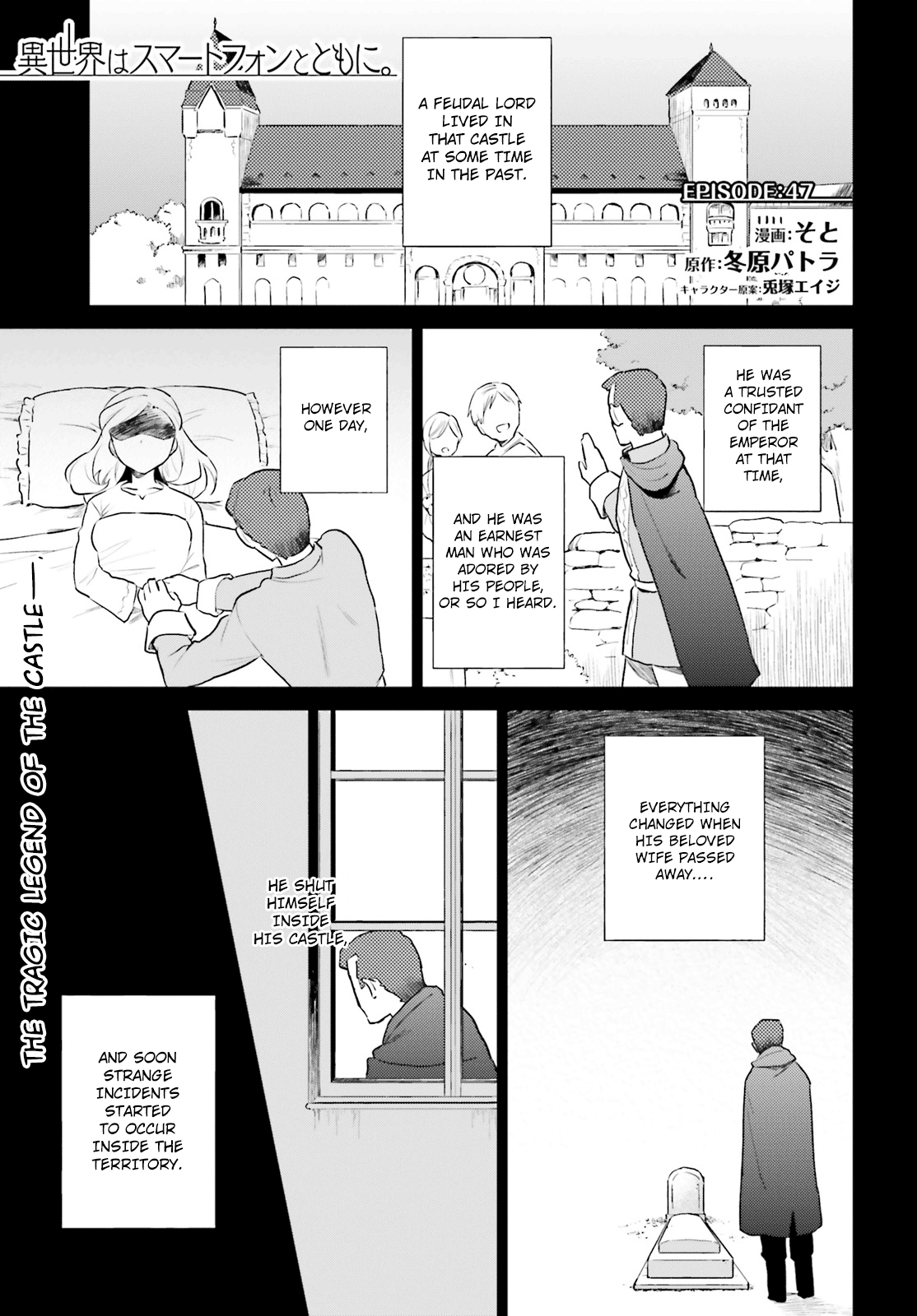 In Another World With My Smartphone chapter 47 page 1