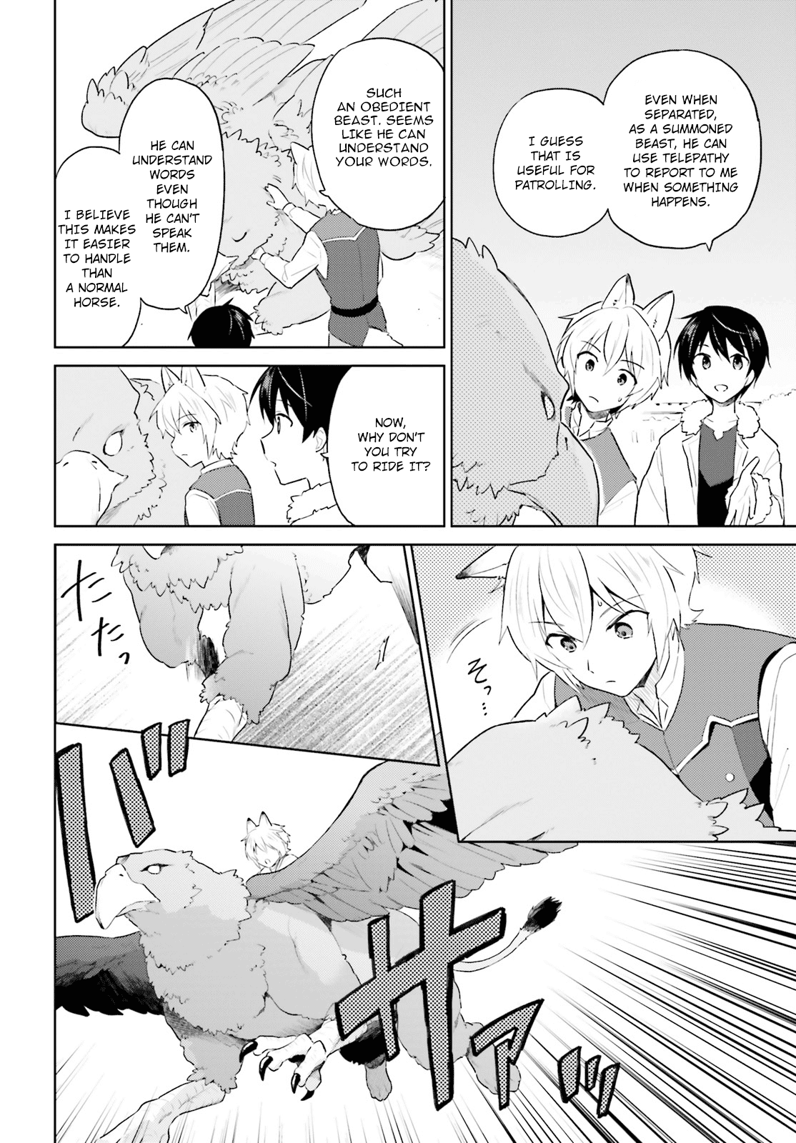 In Another World With My Smartphone chapter 48 page 5