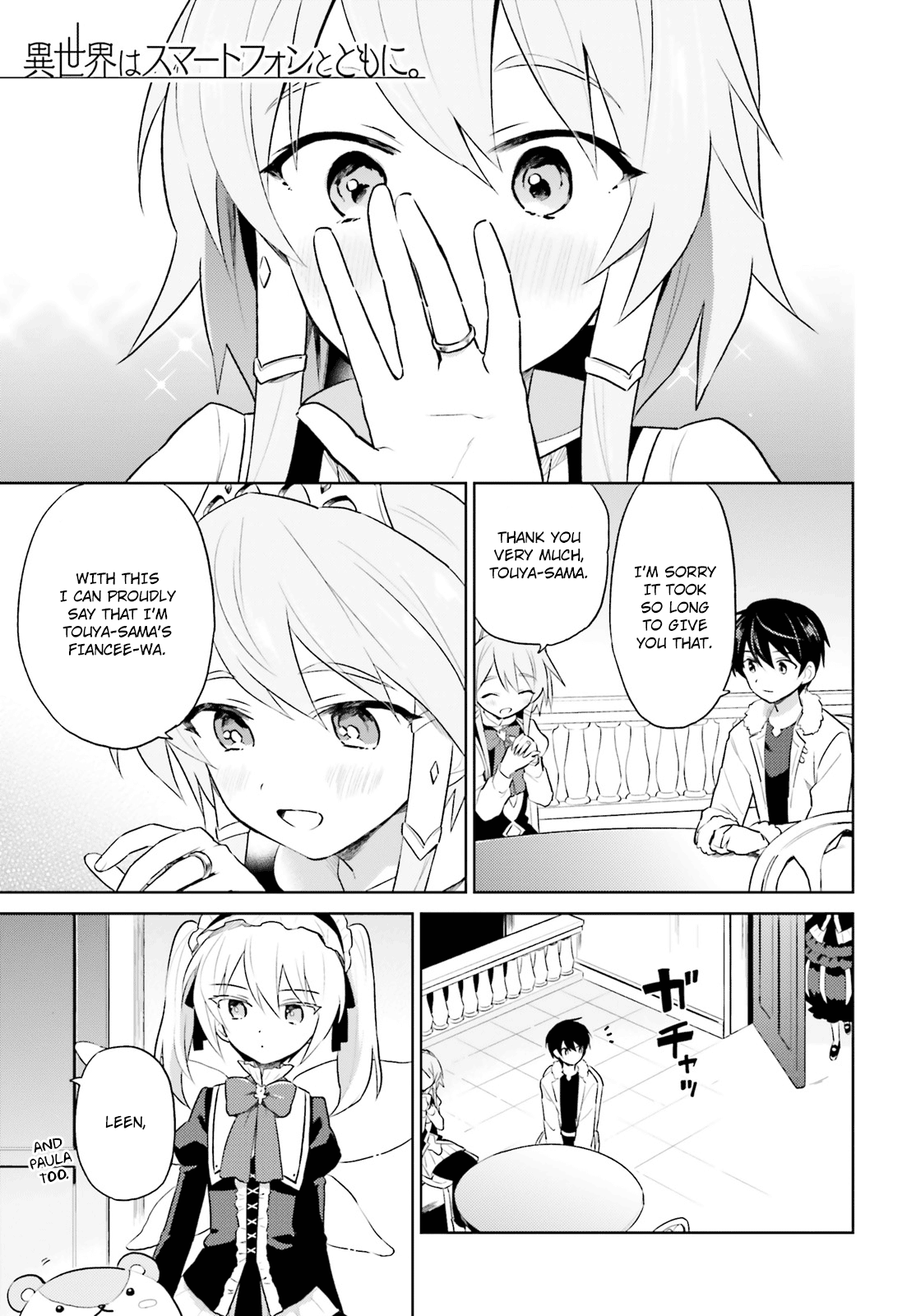 In Another World With My Smartphone chapter 49 page 1