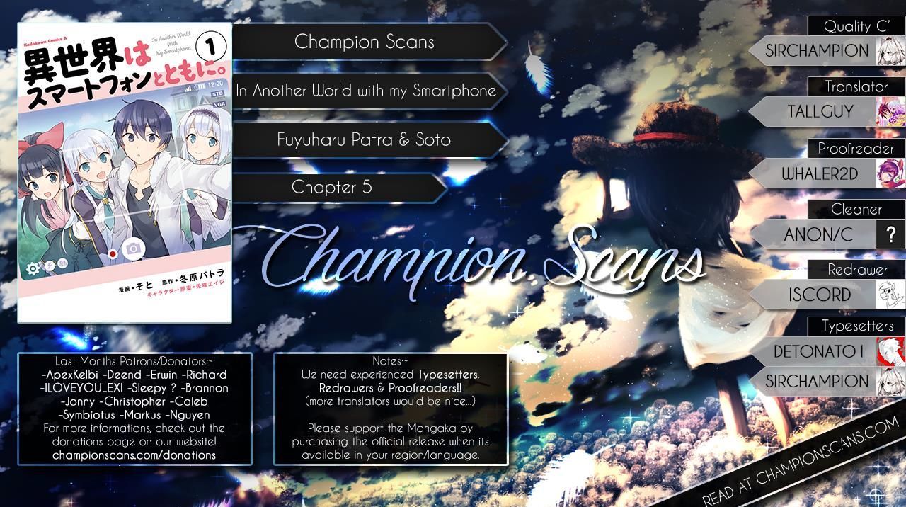 In Another World With My Smartphone chapter 5 page 1