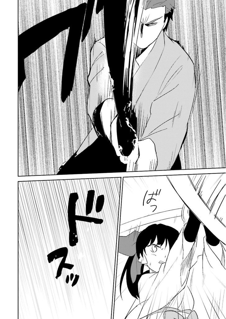 In Another World With My Smartphone chapter 5 page 11