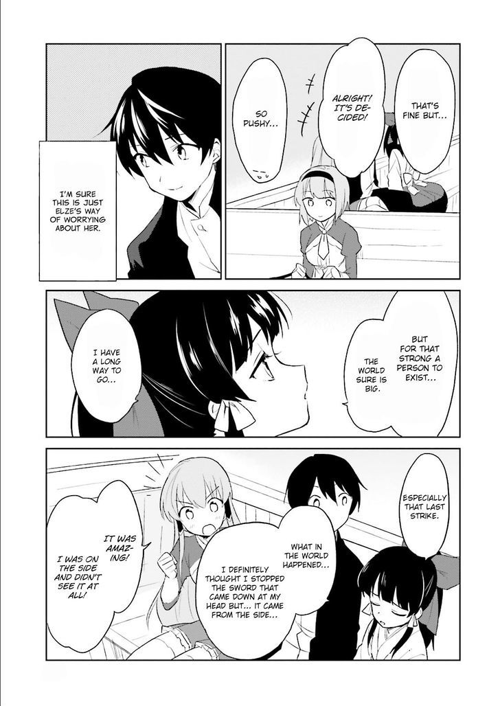 In Another World With My Smartphone chapter 5 page 16