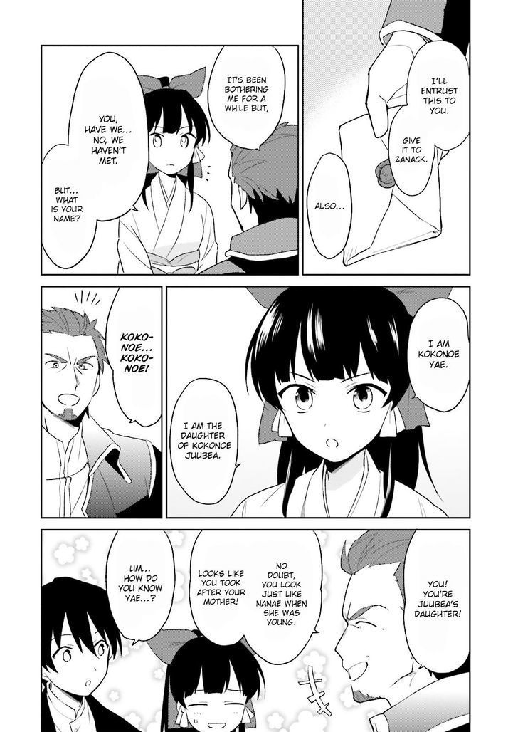 In Another World With My Smartphone chapter 5 page 3