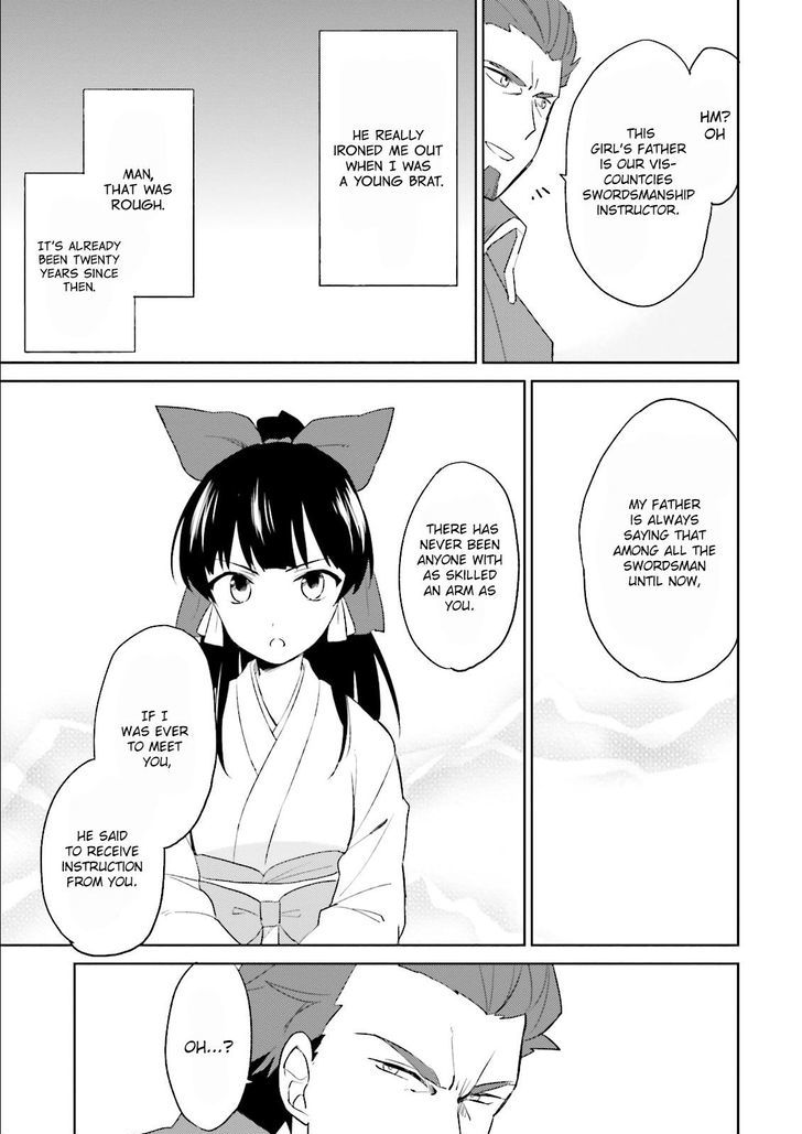 In Another World With My Smartphone chapter 5 page 4