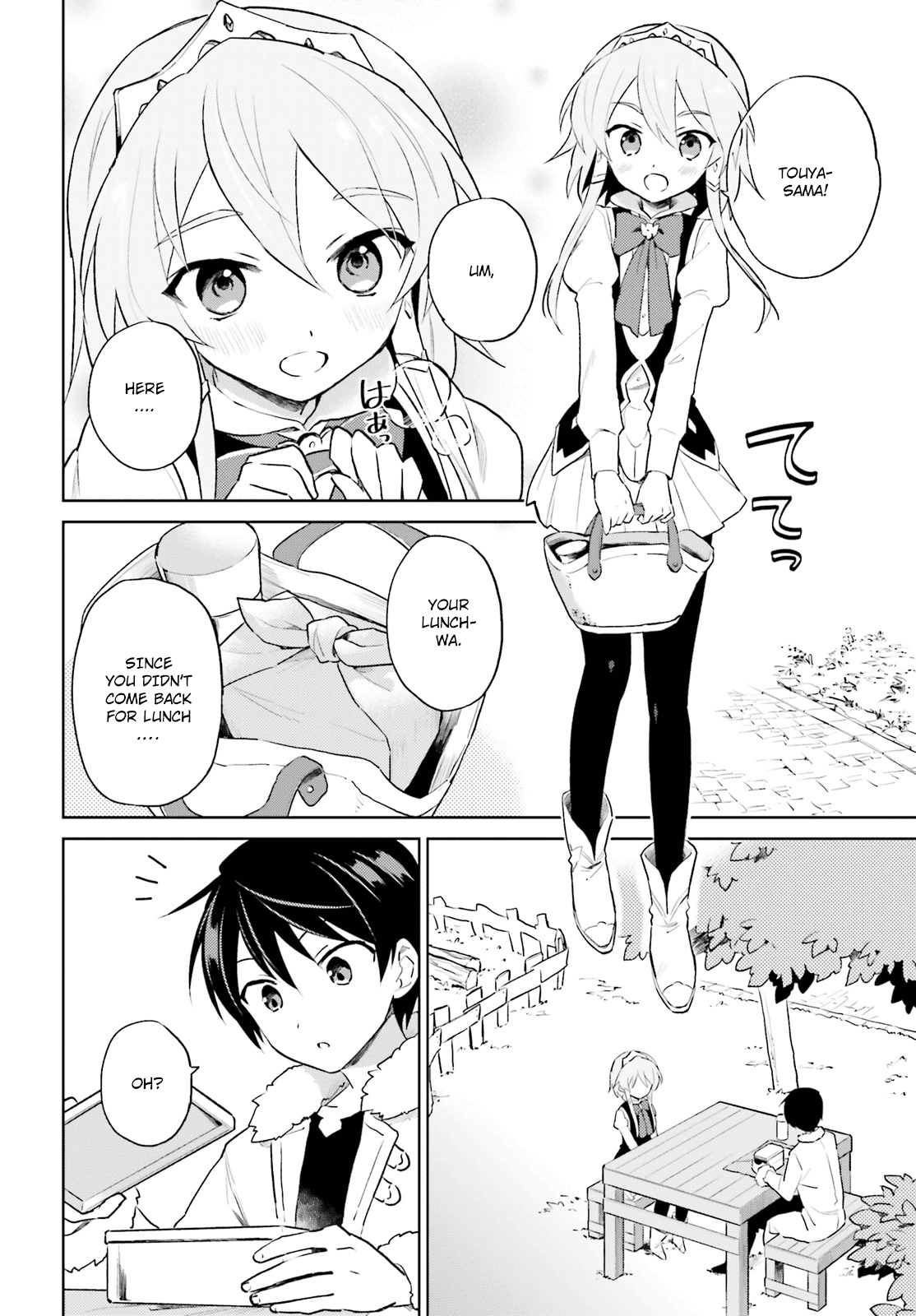 In Another World With My Smartphone chapter 50 page 14