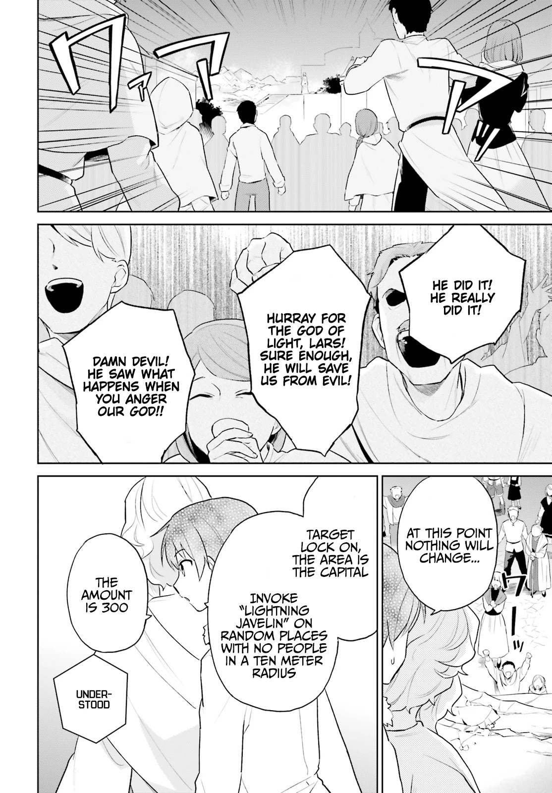 In Another World With My Smartphone chapter 56 page 11