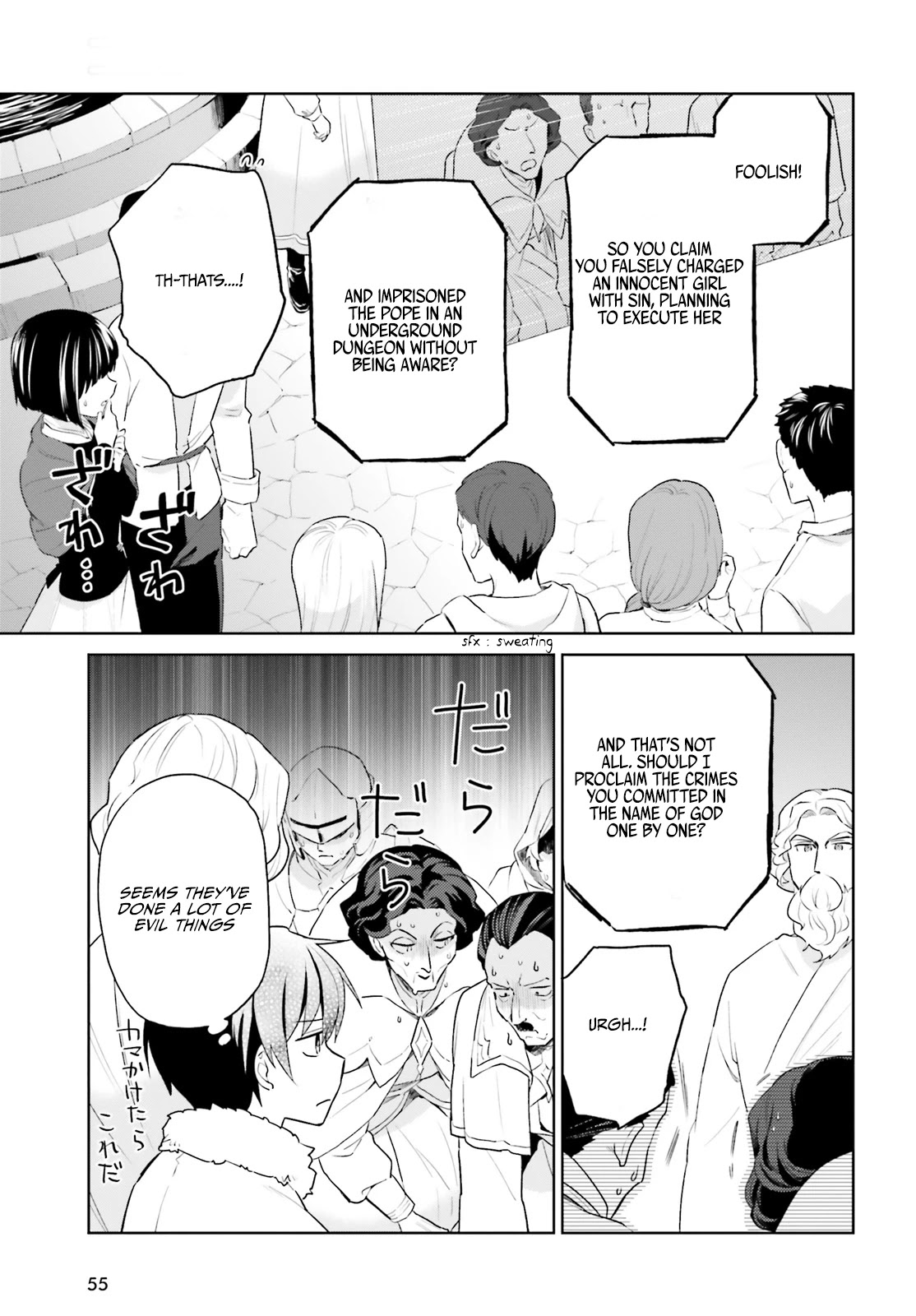 In Another World With My Smartphone chapter 56 page 16