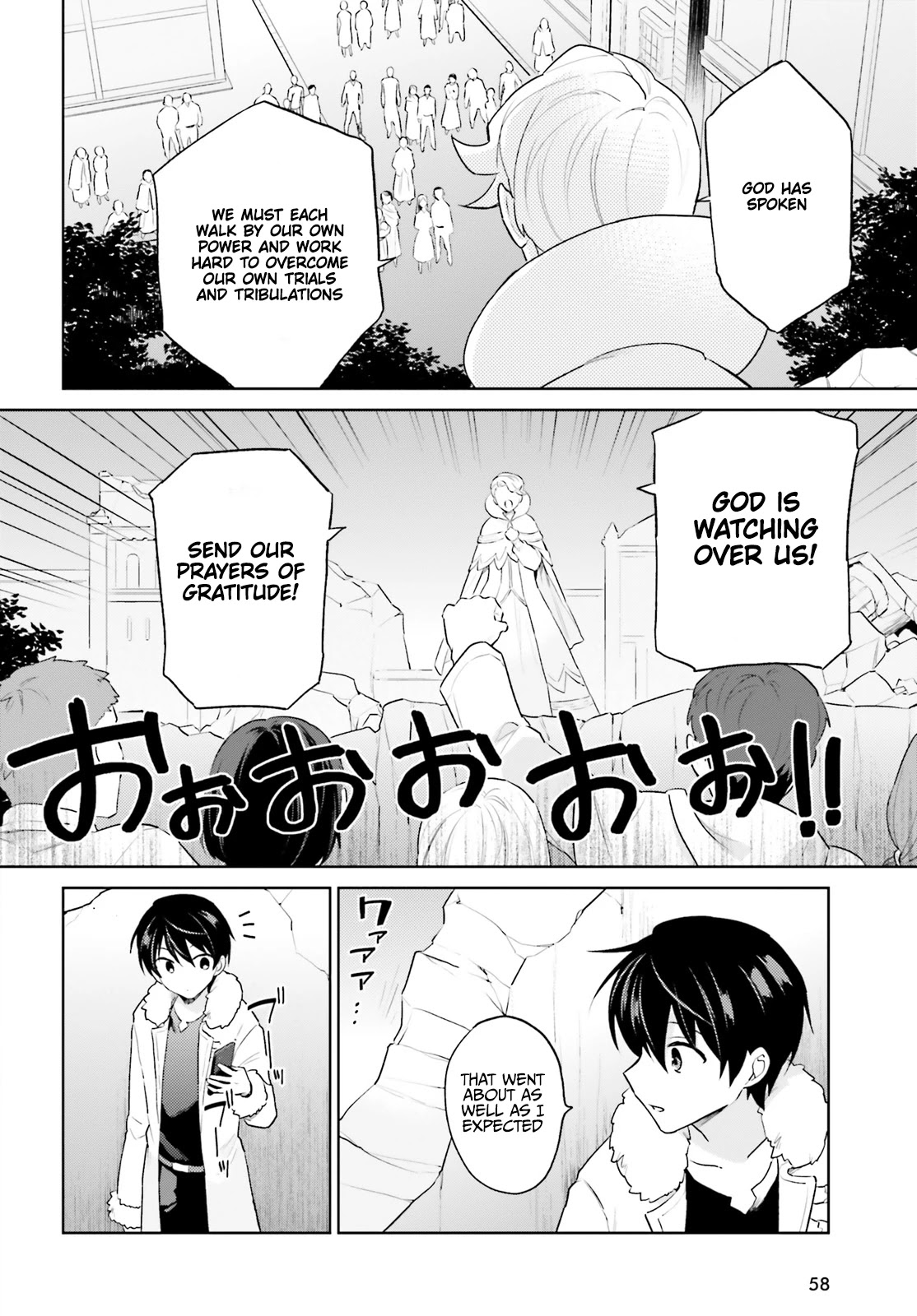 In Another World With My Smartphone chapter 56 page 19