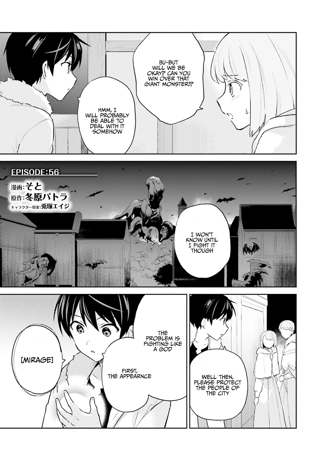 In Another World With My Smartphone chapter 56 page 2