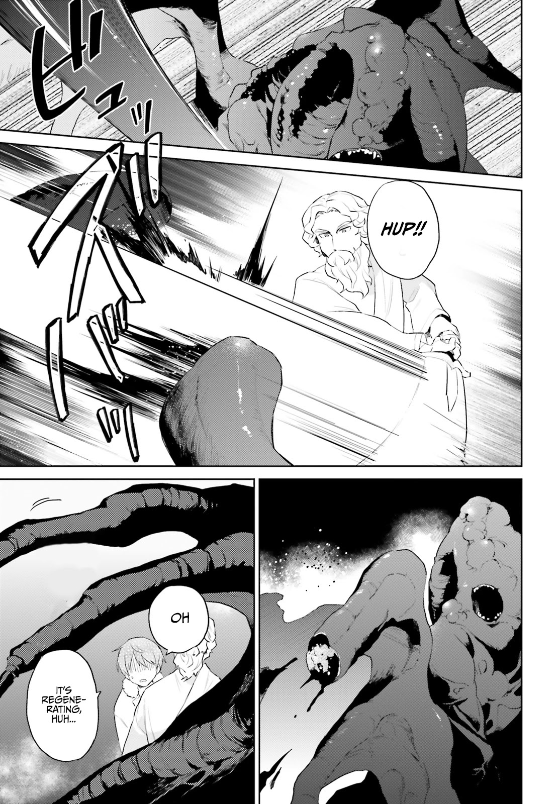 In Another World With My Smartphone chapter 56 page 6