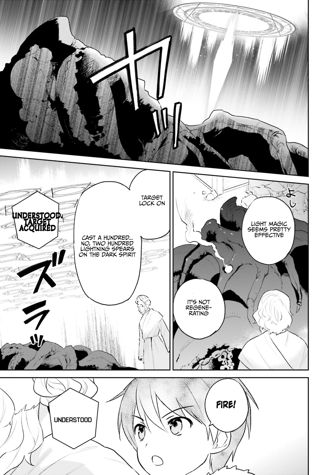 In Another World With My Smartphone chapter 56 page 8