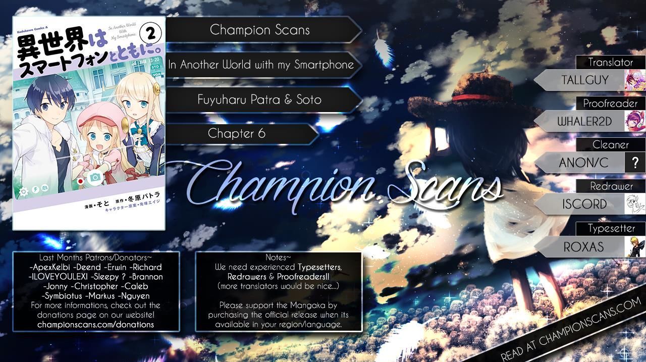 In Another World With My Smartphone chapter 6 page 1