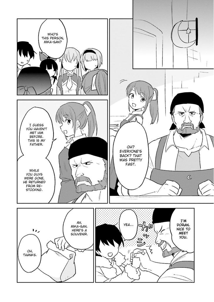 In Another World With My Smartphone chapter 6 page 22