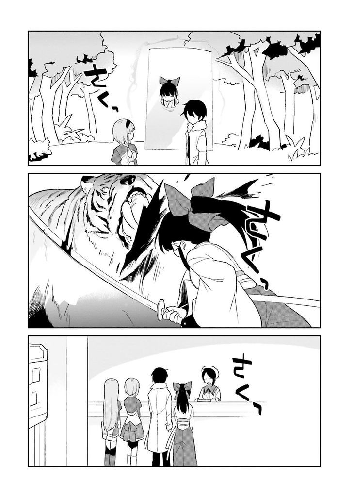 In Another World With My Smartphone chapter 6 page 30