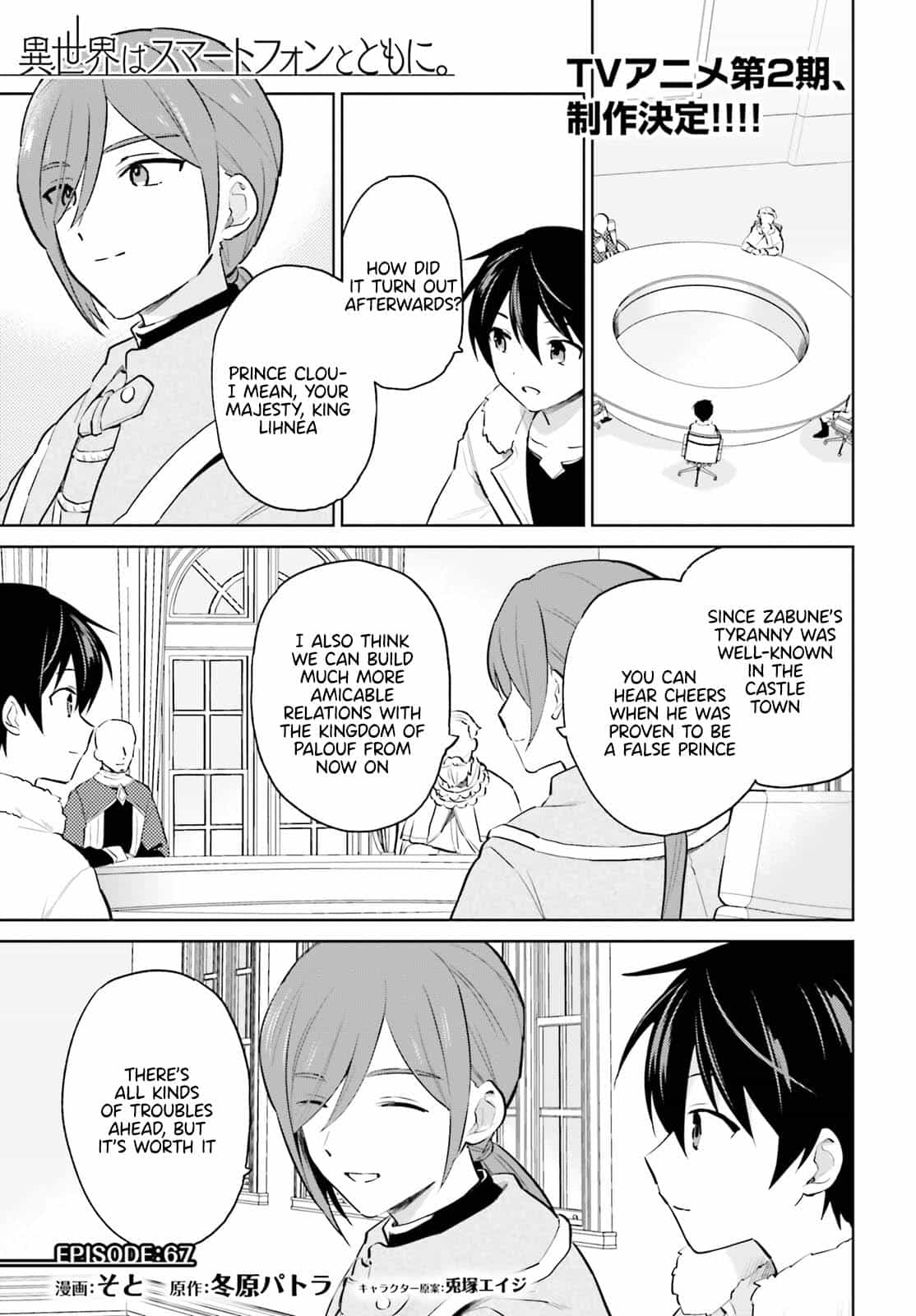 In Another World With My Smartphone chapter 67 page 1