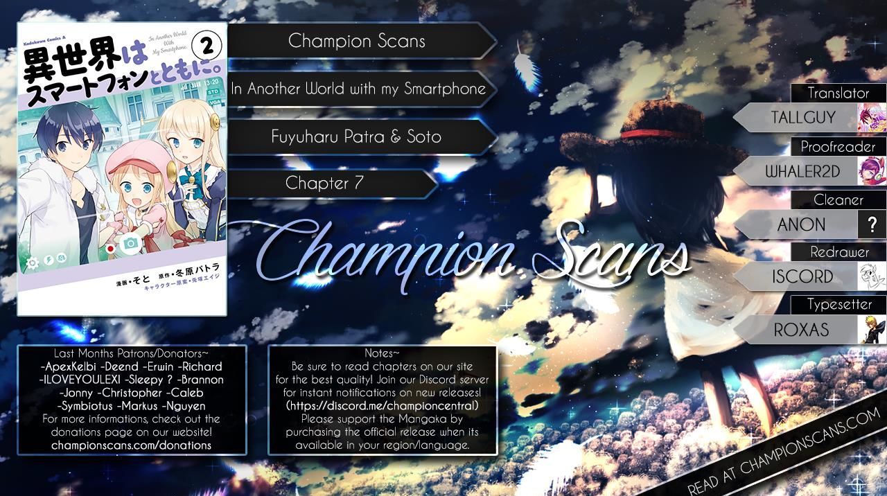 In Another World With My Smartphone chapter 7 page 1