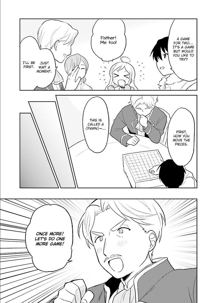 In Another World With My Smartphone chapter 7 page 12