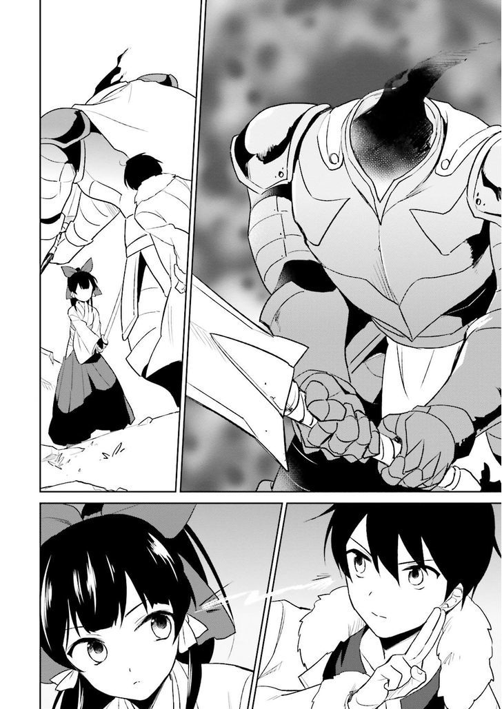 In Another World With My Smartphone chapter 7 page 15