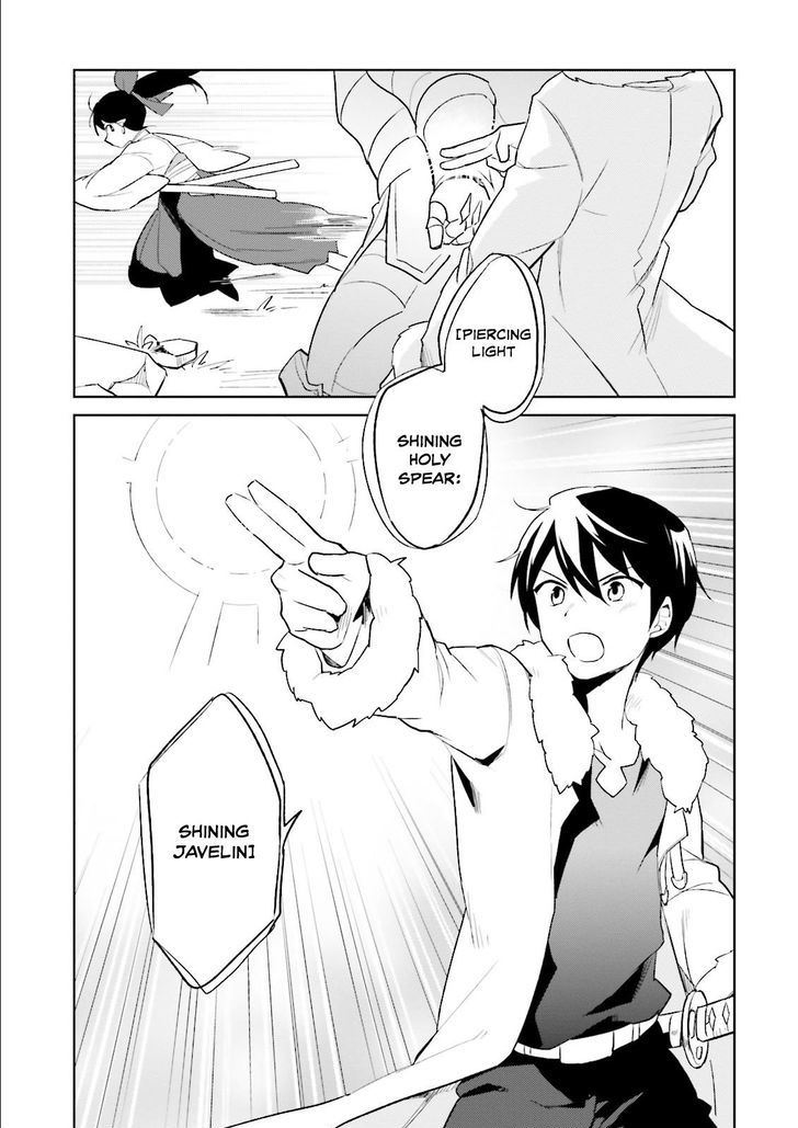 In Another World With My Smartphone chapter 7 page 16