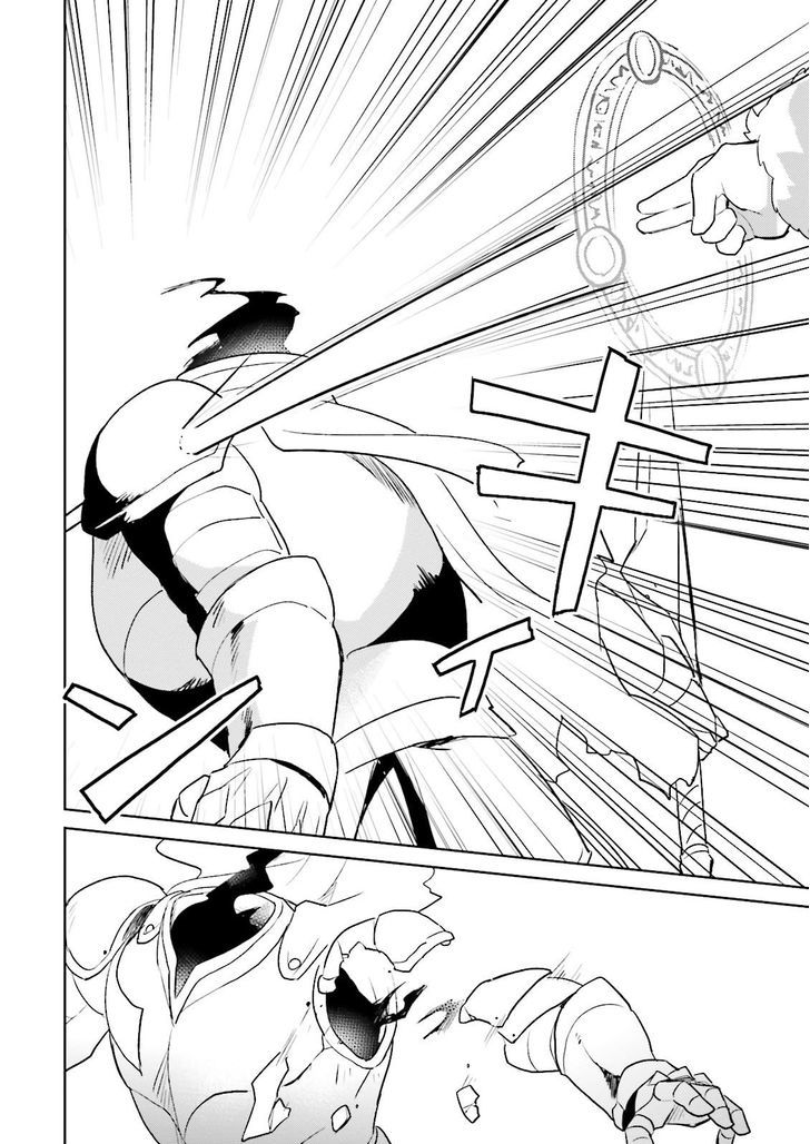 In Another World With My Smartphone chapter 7 page 17