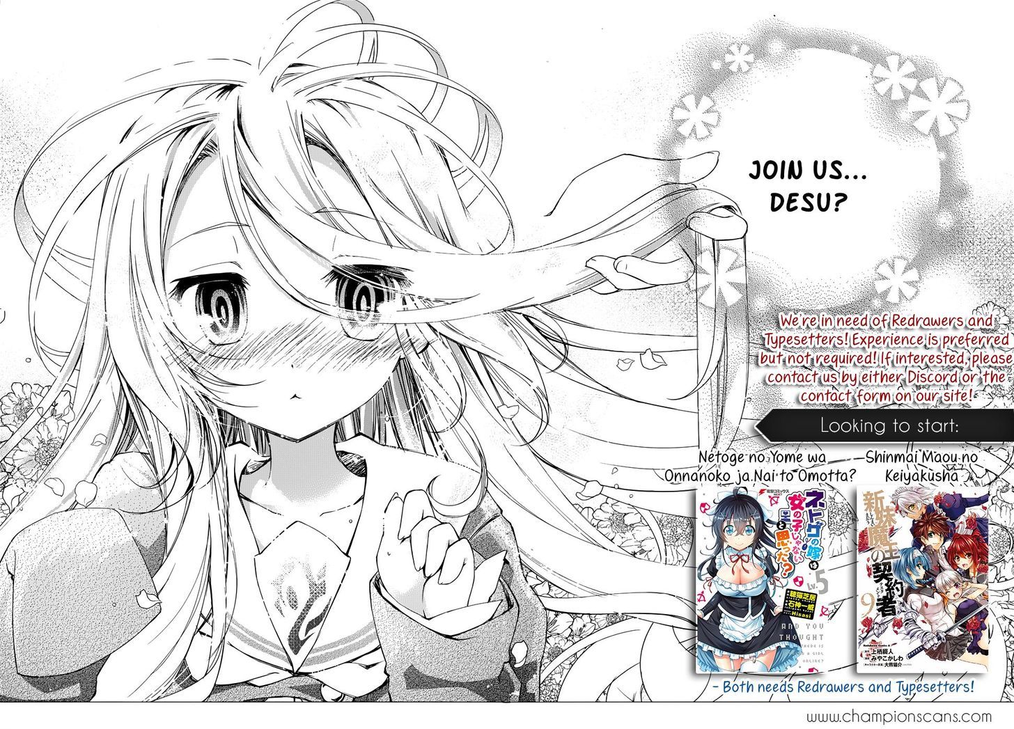 In Another World With My Smartphone chapter 7 page 2