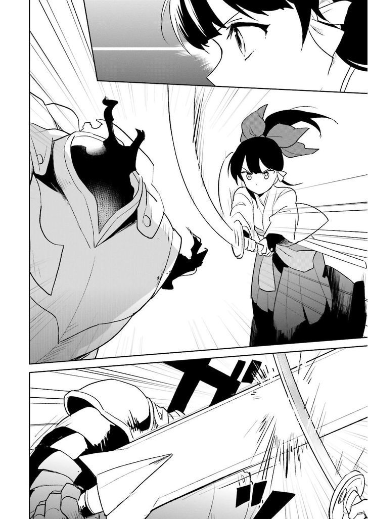 In Another World With My Smartphone chapter 7 page 21