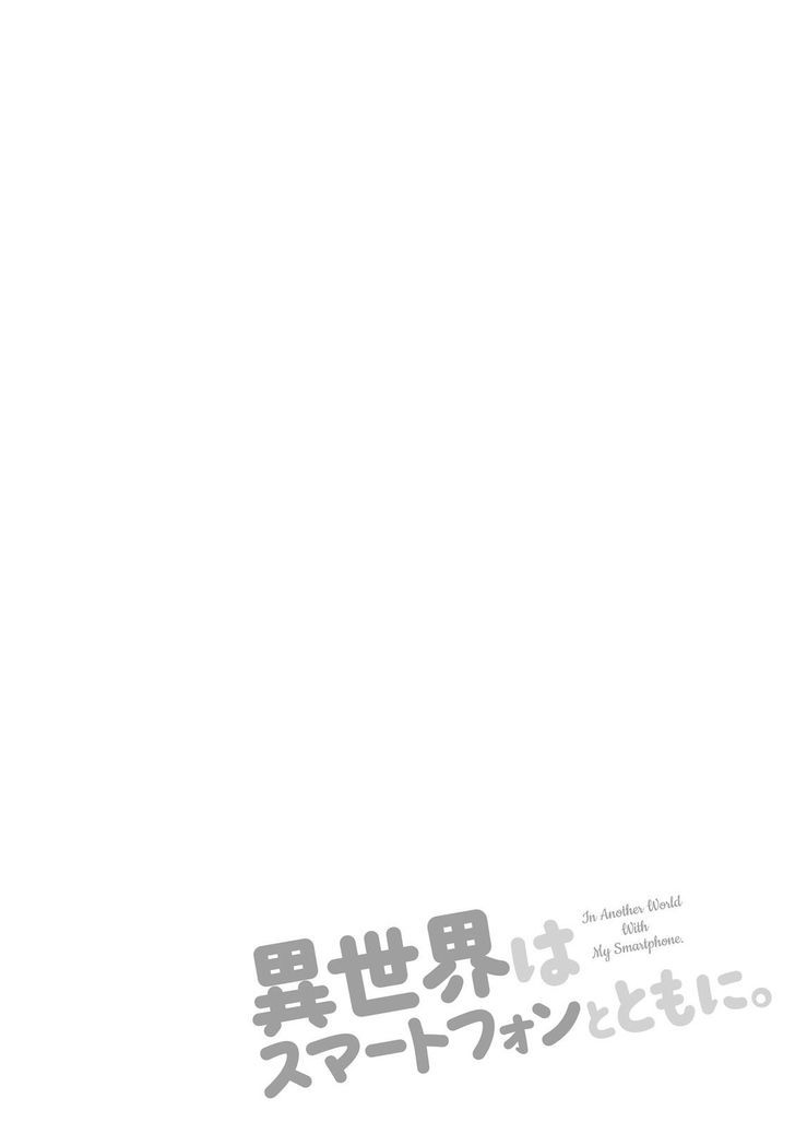 In Another World With My Smartphone chapter 7 page 3