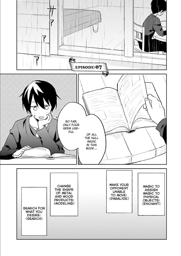 In Another World With My Smartphone chapter 7 page 4