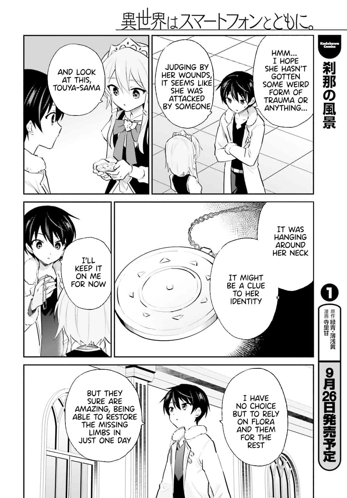 In Another World With My Smartphone chapter 71 page 3