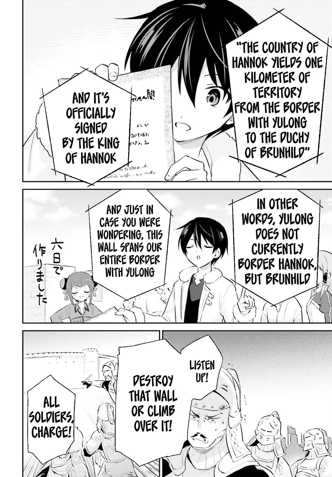 In Another World With My Smartphone chapter 75 page 12