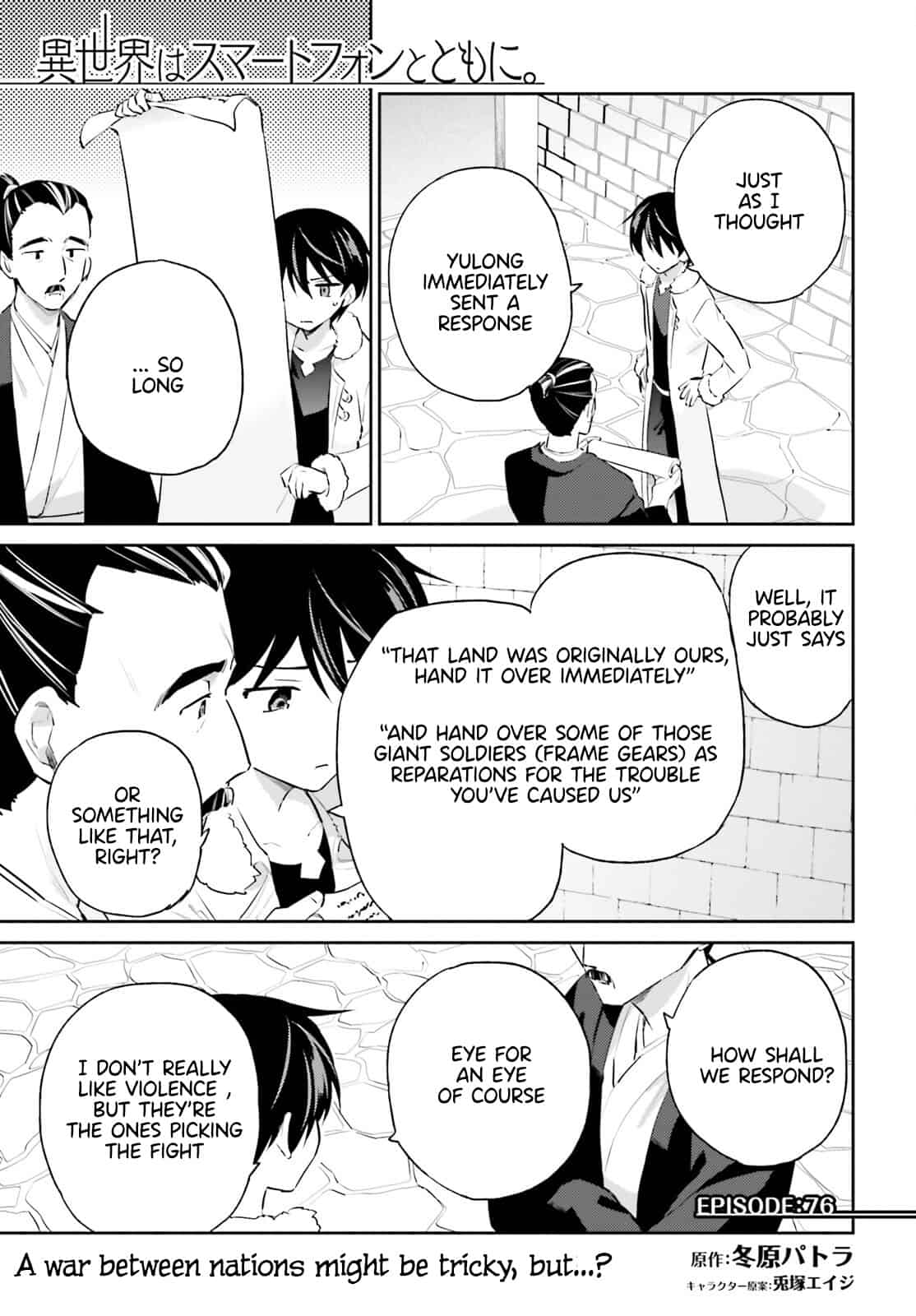 In Another World With My Smartphone chapter 76 page 1