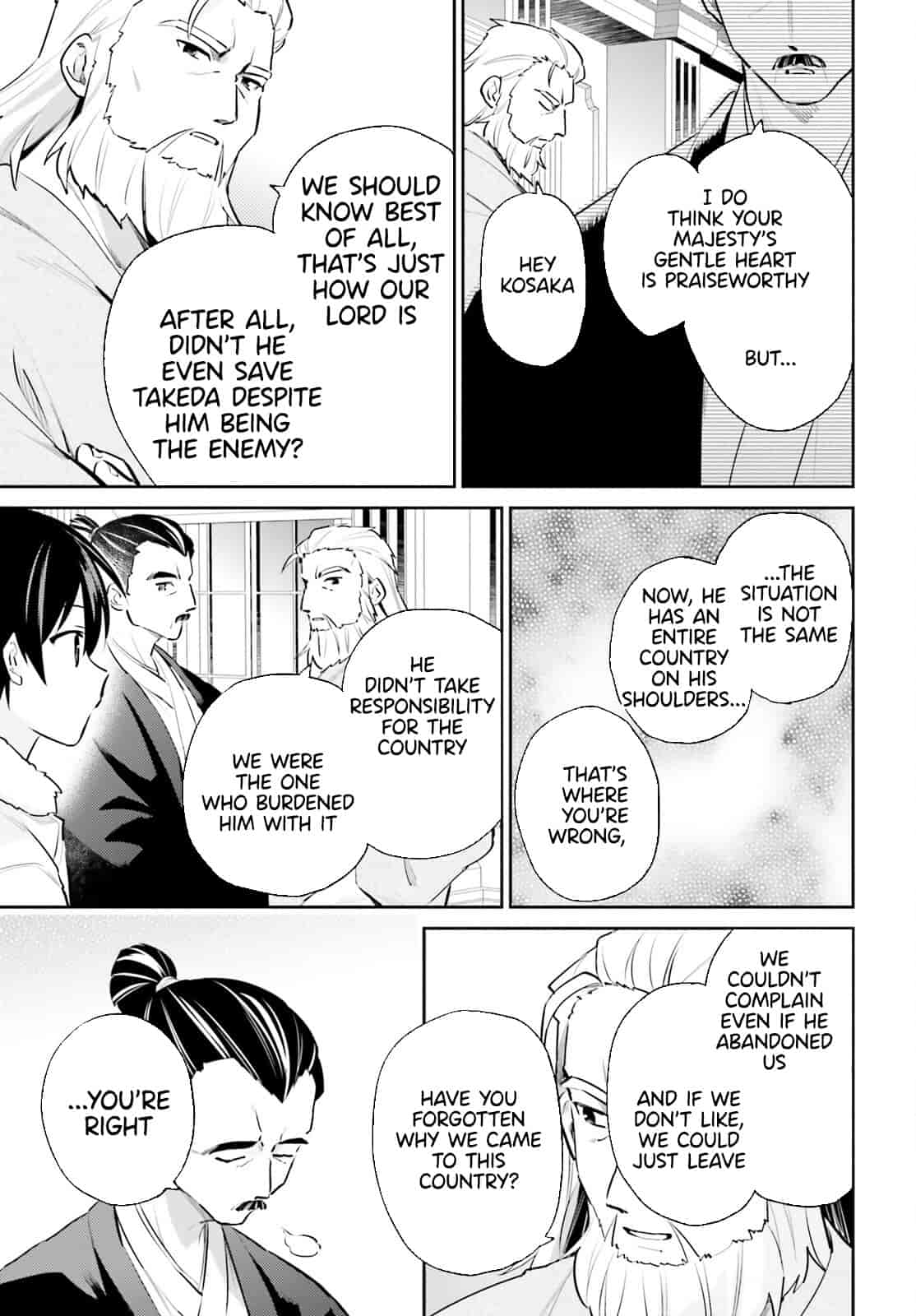 In Another World With My Smartphone chapter 77 page 11