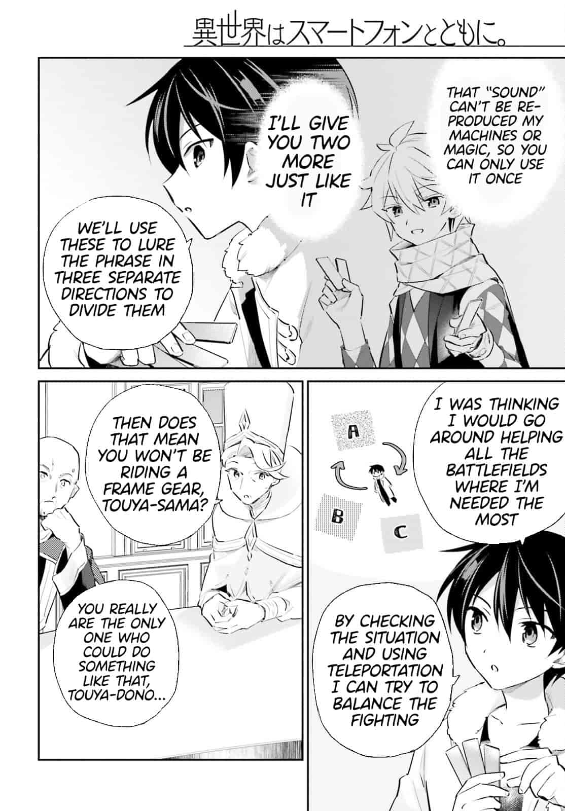 In Another World With My Smartphone chapter 77 page 20