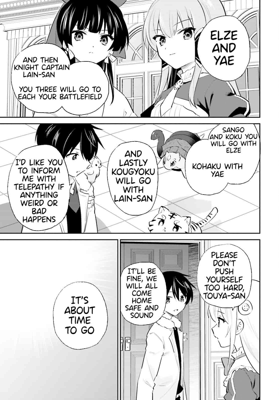 In Another World With My Smartphone chapter 77 page 23